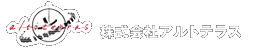株式会社アルトテラス